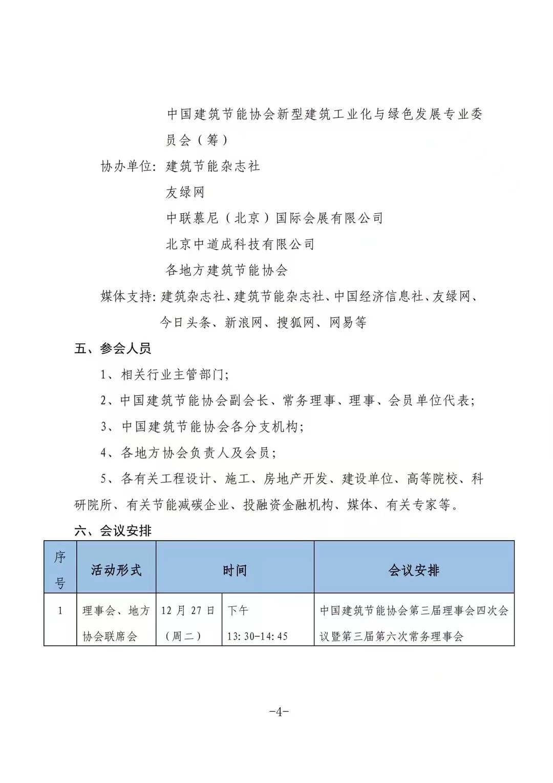7671bdd448671df304c538f28cd4f10.jpg