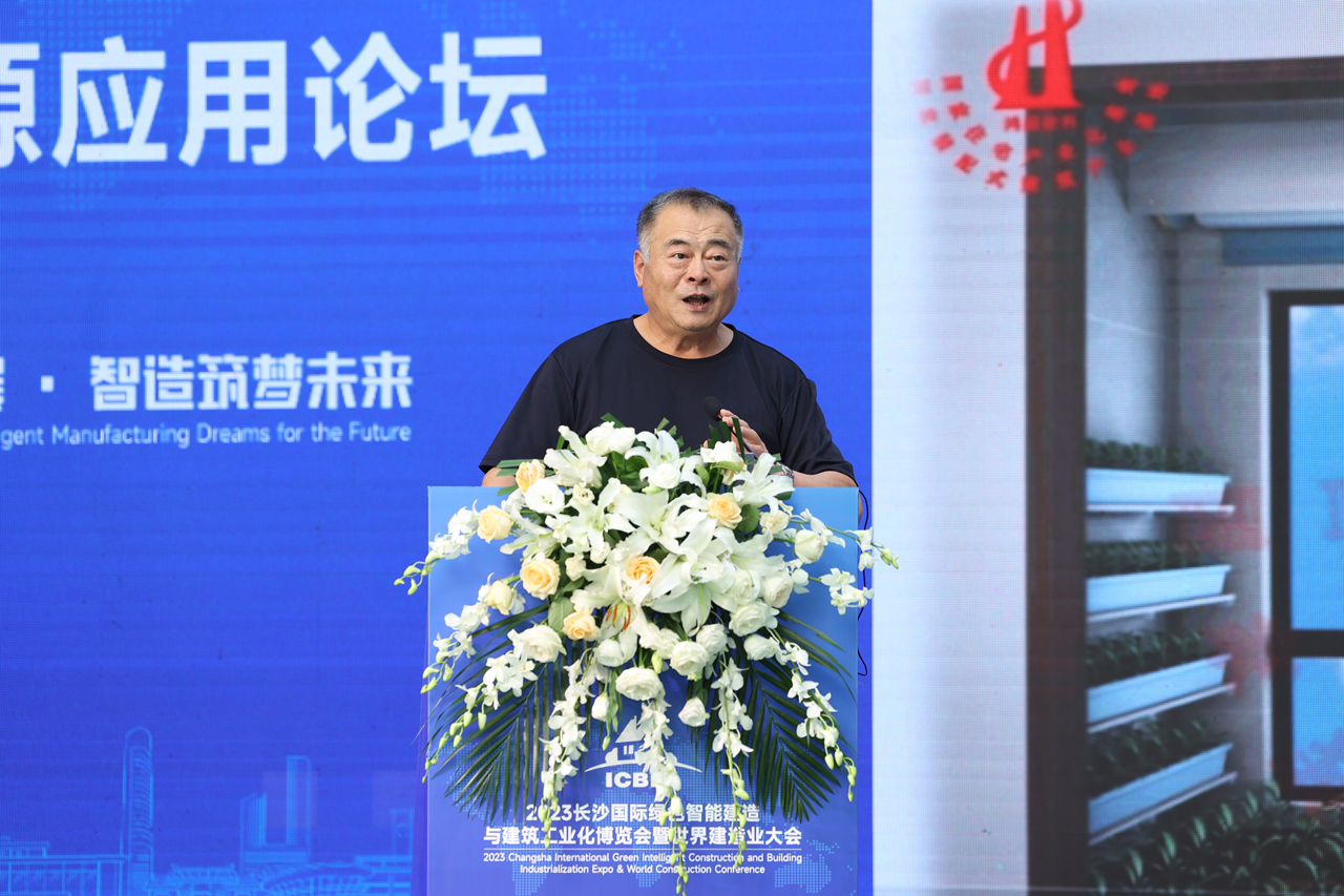 黑龙江省鸿盛建科院总设计师林国海作主题报告.jpg