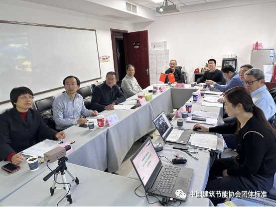最新澳门游戏网站2023年第二批团体标准立项评审会.png
